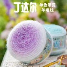 ѩ���_����ɫ�u׃��ë��diy�ֹ������L�që���Fë��������̺