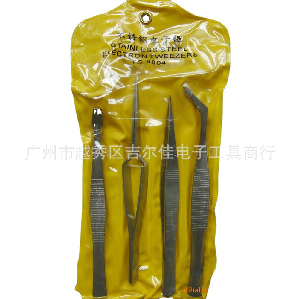 外贸款不锈钢直头弯头宽头反向套装镊子 4件套镊子 tweezers
