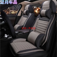 2020款东风crv座套四季20全包风尚版汽车坐垫装饰高档亚麻垫