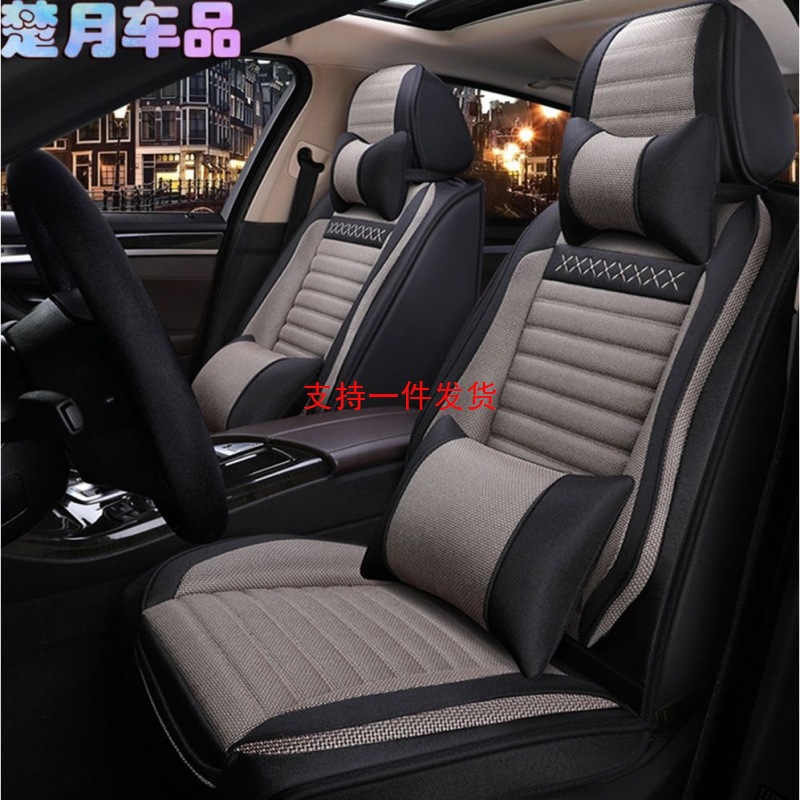 2020款东风crv座套四季20全包风尚版汽车坐垫装饰高档亚麻垫
