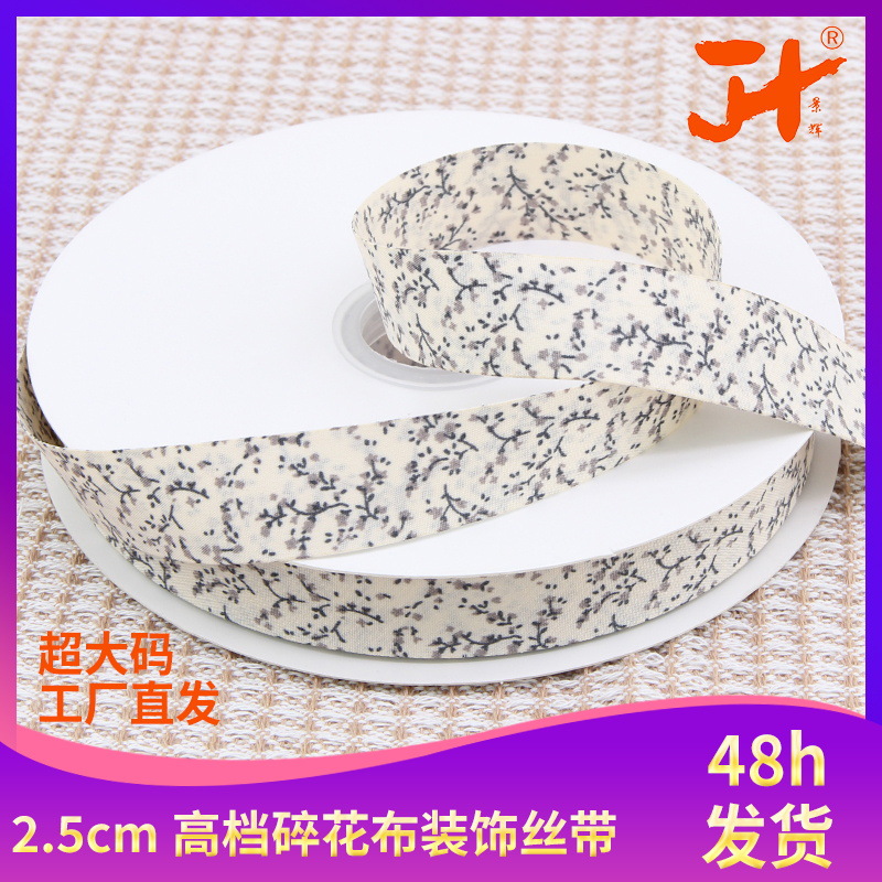 Fresh double-sided hair accessory