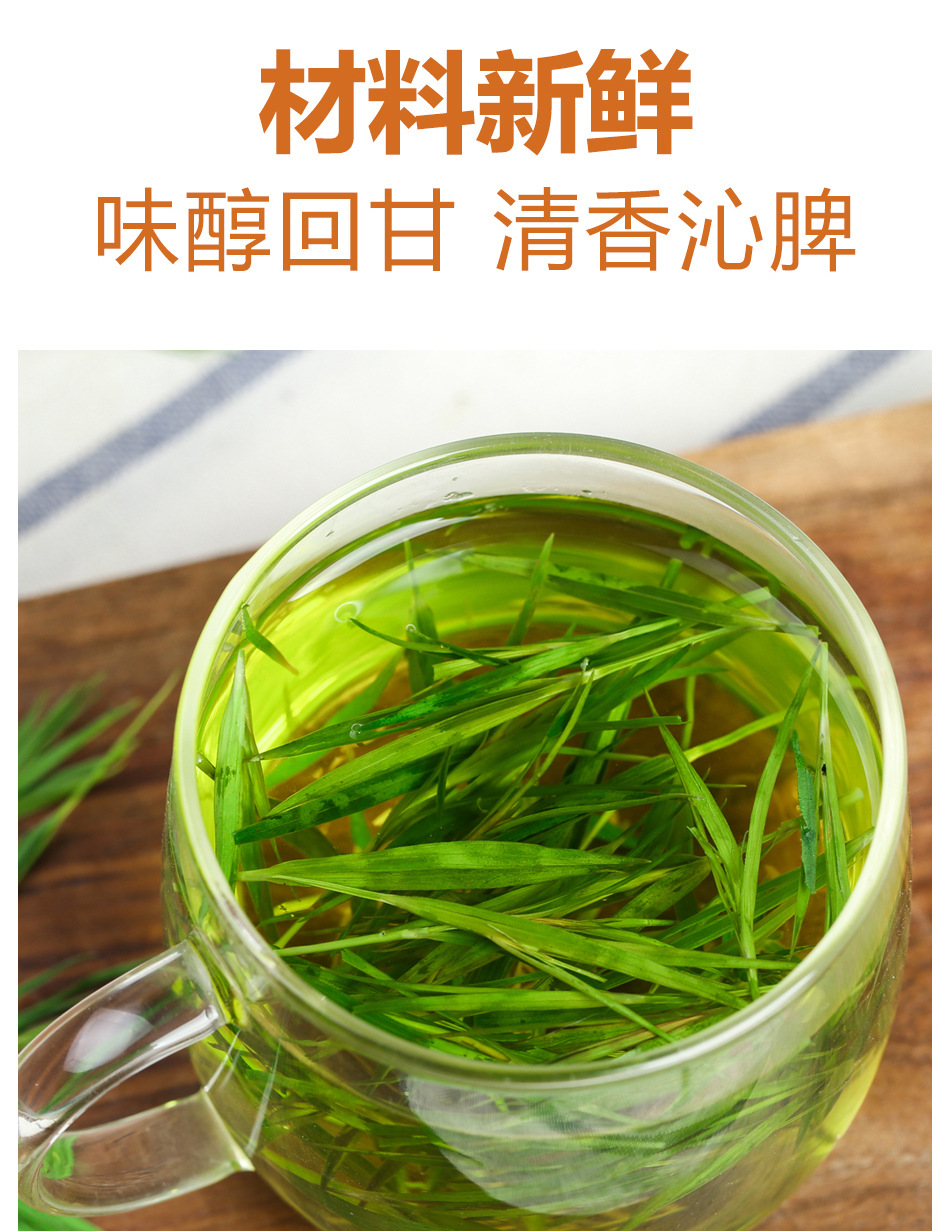 Lao Shan Shi Zhu Tea Dried Bamboo Leaf Herbal Tea Loose Leaves 100g Can Traditional Cooling Drink in use