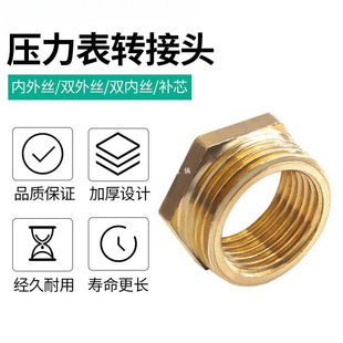 �������D���^ˮ���D�Q�~���^�aо304���P䓽��^M14/M20*1.5�D4��