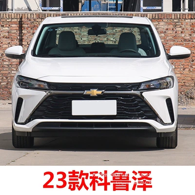 Zhongwang | Middle Net Front Air Inlet