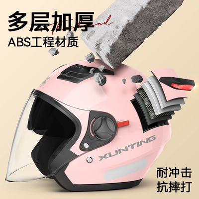 Motorcycle Helmet Winter | Motuoche Auto Parts and Accessories