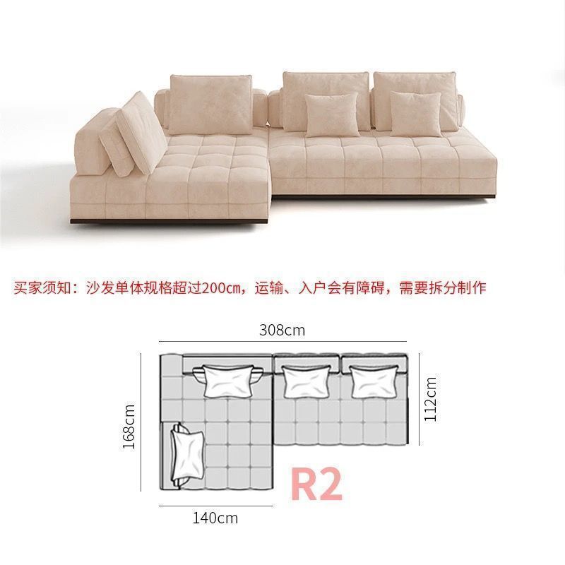 【R2】308cm 코너 조합-오른쪽 첩