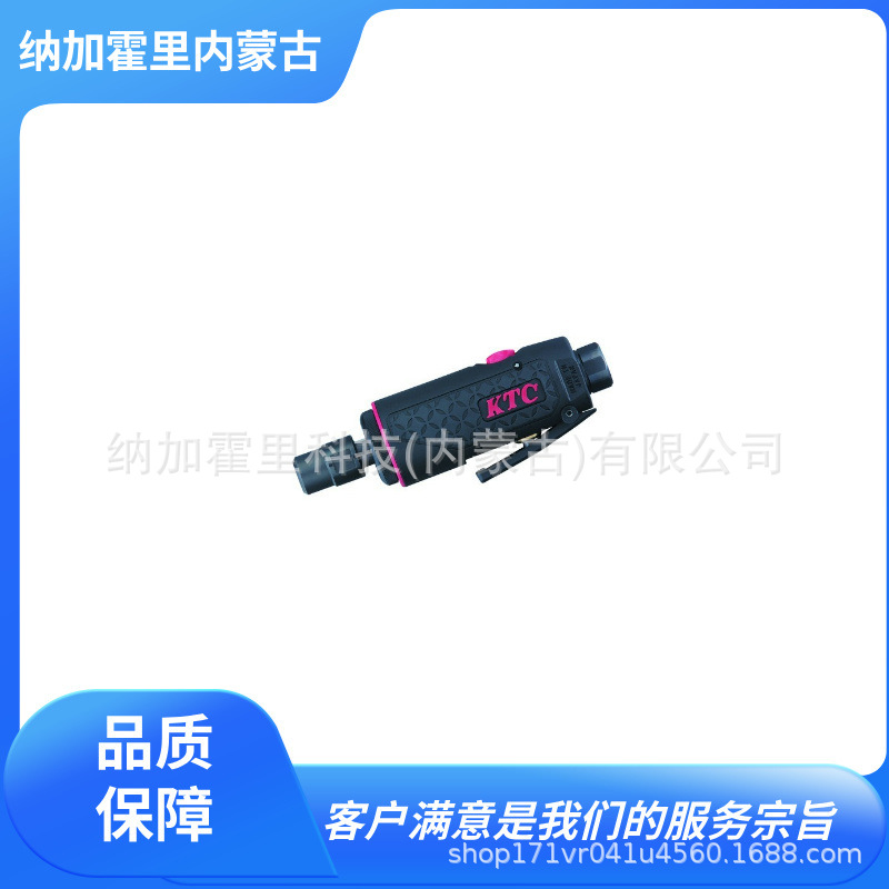 KTC 京都机械 气动打磨机 抛光机 JAP520 JAP510 JAP120 JAP140