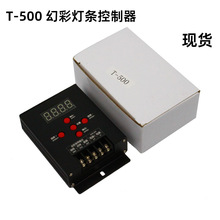 WS2811�òʵƴ�������2812/1903/16703ȫ�ʵ���T-500������
