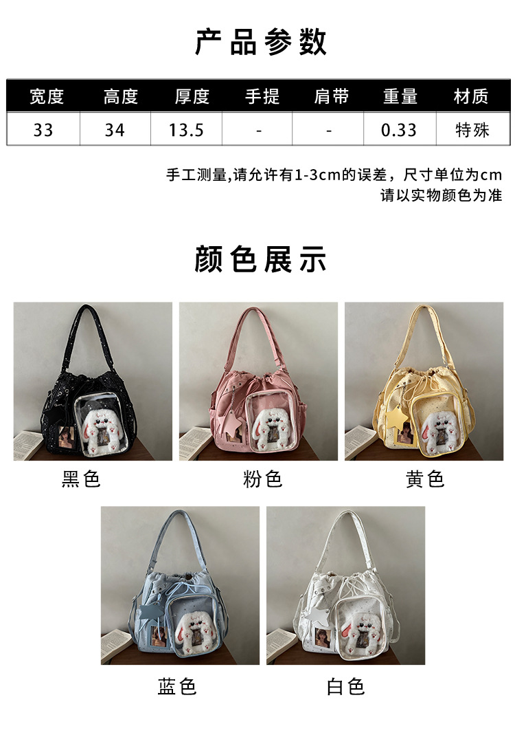 Japanese-style Drawstring Multi-use Large-capacity Shoulder Bag For Women