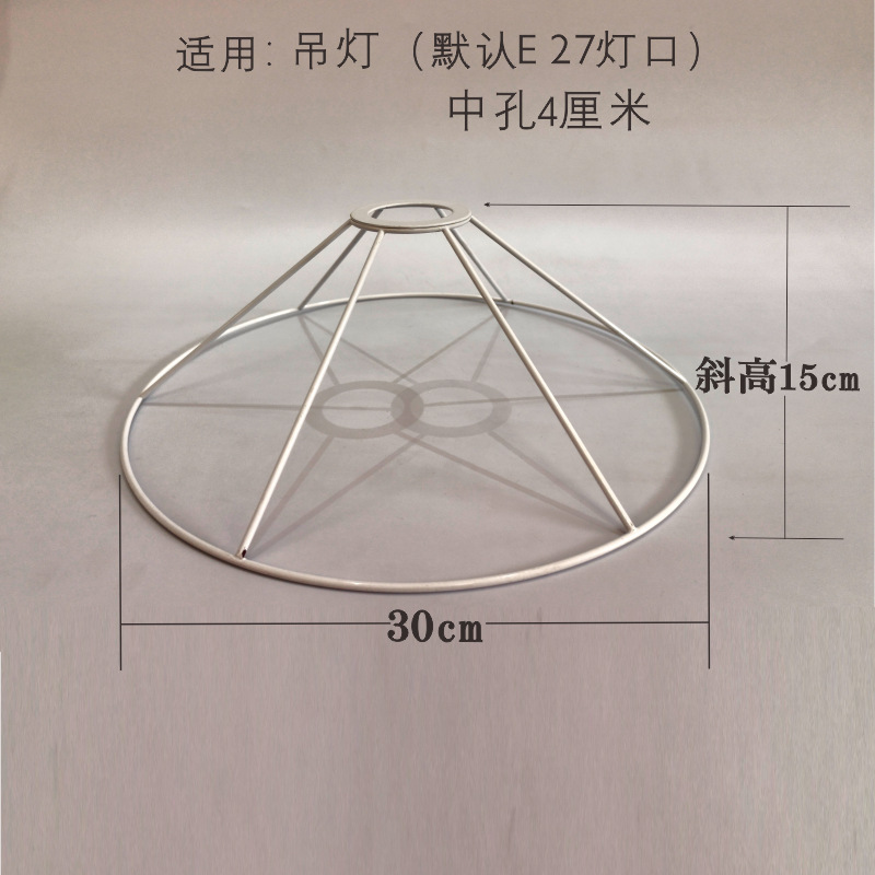 DIY编织台灯架灯笼手工吊灯架五金架棉绳灯罩底座材料创意配件|undefined