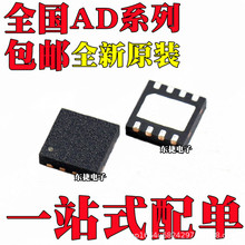 ȫ��ԭװ AD8317ACPZ AD8337BCPZ AD8317ACP AD8337BCP��ƬLFCSP8