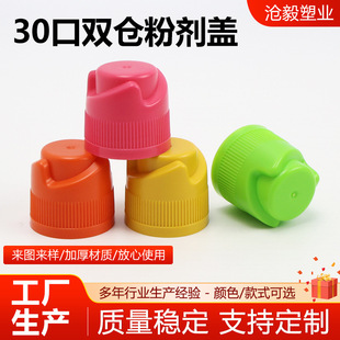 30��28���p�}�ۄ��w��Һ���x�wĨ����w���ȷ��w30���p�}�ۄ��w