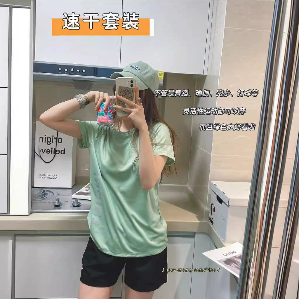 Быстирающий легкий кислородный спортивный набор Летний женский ледяной шелк тонкий эластический фитнес бег Йога повседневные шорты набор из двух частей