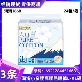 ���l��������С�U��ѝ���l����������˯ѝ��˯ѝL-XL�a3�l�b 1668