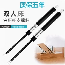 双人床液压支撑杆储物高箱床气压杆床箱液压杆床用气撑油压伸缩杆