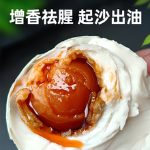 【24小时发】百食香腌蛋料汁料包奄蛋淹蛋料汁盐蛋料汁腌鸭蛋料汁