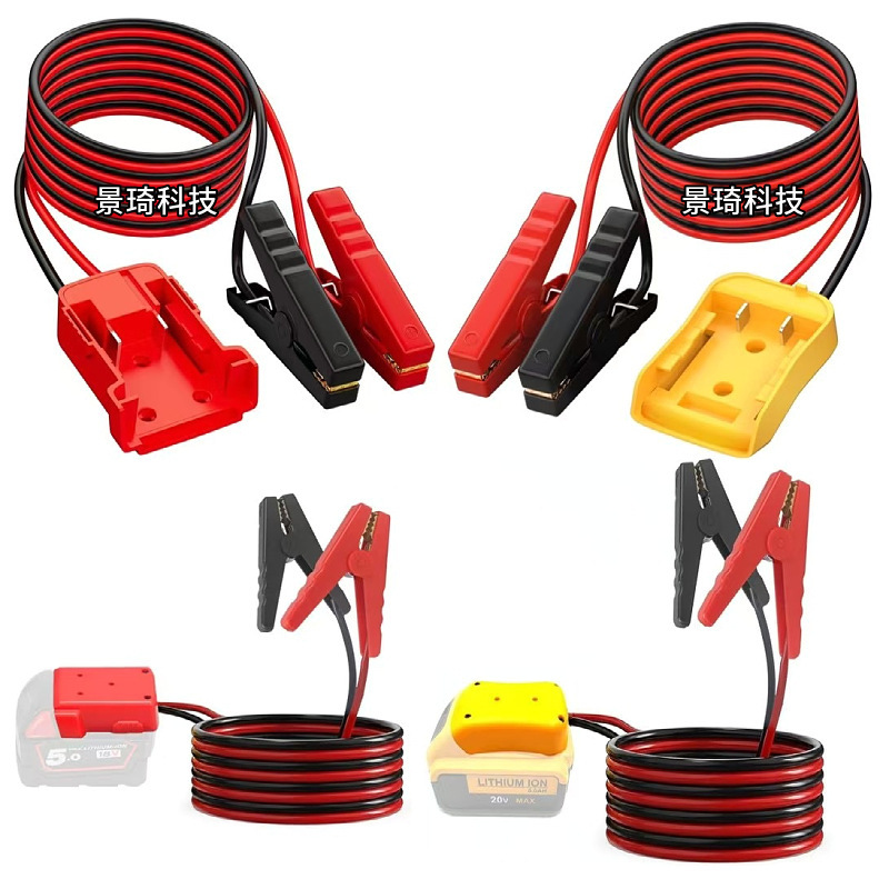 Dewalt Dewei Jumper Starter Jumper Cable Milwaukee Portable Starter Cable