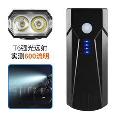 New Night Rider Equipment Mountain Bike Front Light, Riding Light Charging Strap with Electronic Horn LED Bike Light