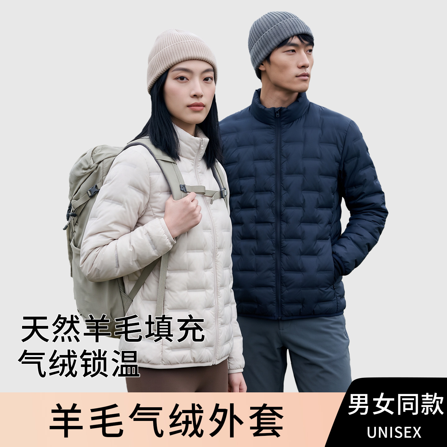 New Autumn and Winter Cotton-Padded Jackets for Cold Weather, Warm Outerwear for Men and Women, Windproof, Stand-Up Collar, Fashionable, Casual, Versatile, Direct Sales from the Manufacturer