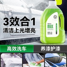 ���]ϴ܇ҺˮϞ����ȥ�۸���ĭ�ܽ��Ϟ�Ϲ�����һ��܇����ˮϞ��