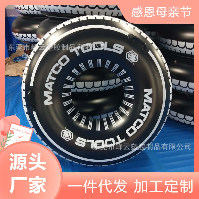 Ecological children's swimming ring PVC