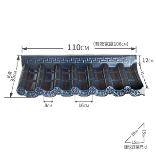 树脂仿古一体瓦ASA合成琉璃瓦中式门头屋檐围墙古建屋面瓦厂家
