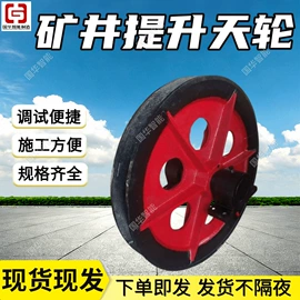 矿山施工设备;矿用提升设备;矿业输送设备