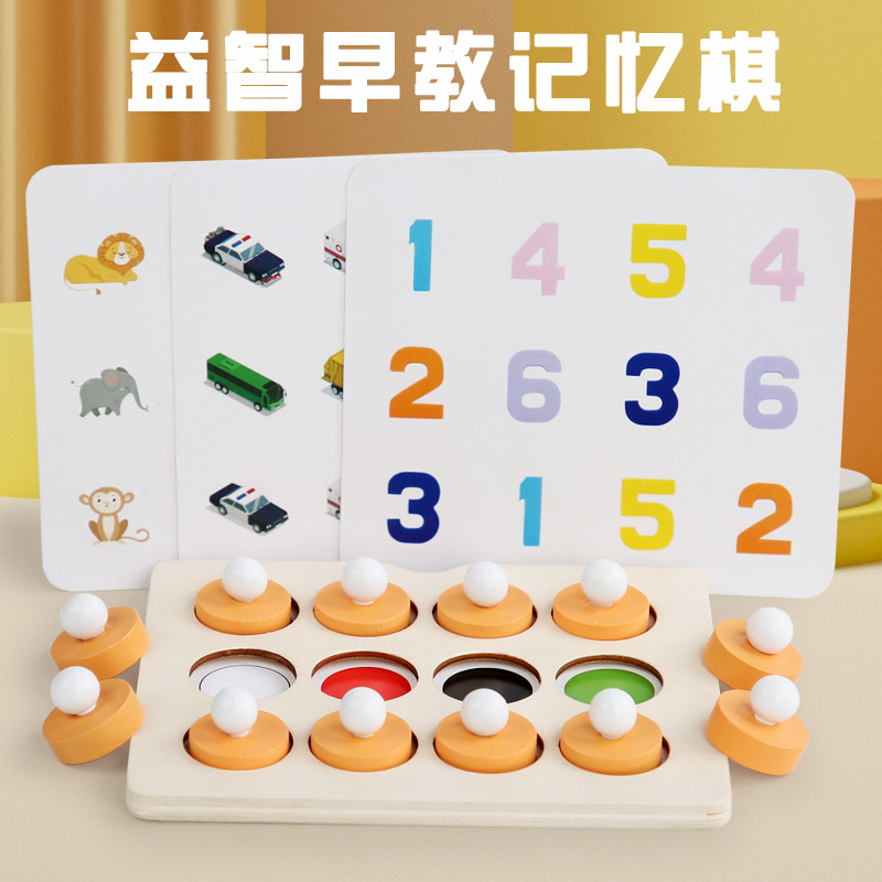 Madera, fruta, animal, ajedrez con memoria, educación temprana para niños, juguetes de inteligencia, entrenamiento de observación de la memoria, juegos de mesa