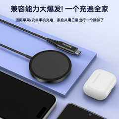 yesido YiDou Magsafe magnetic wireless charger, 20W phone charging station with built-in cable