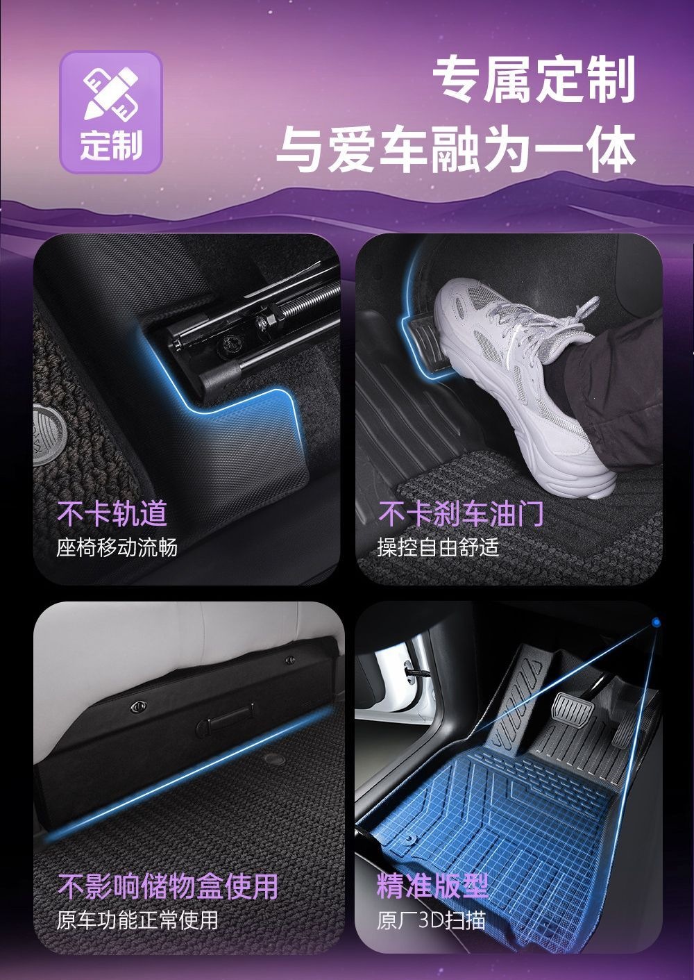 Tank 700 TPE full-coverage floor mats, 26 models, original factory trunk mat, driver's side interior carpet mat, car accessories