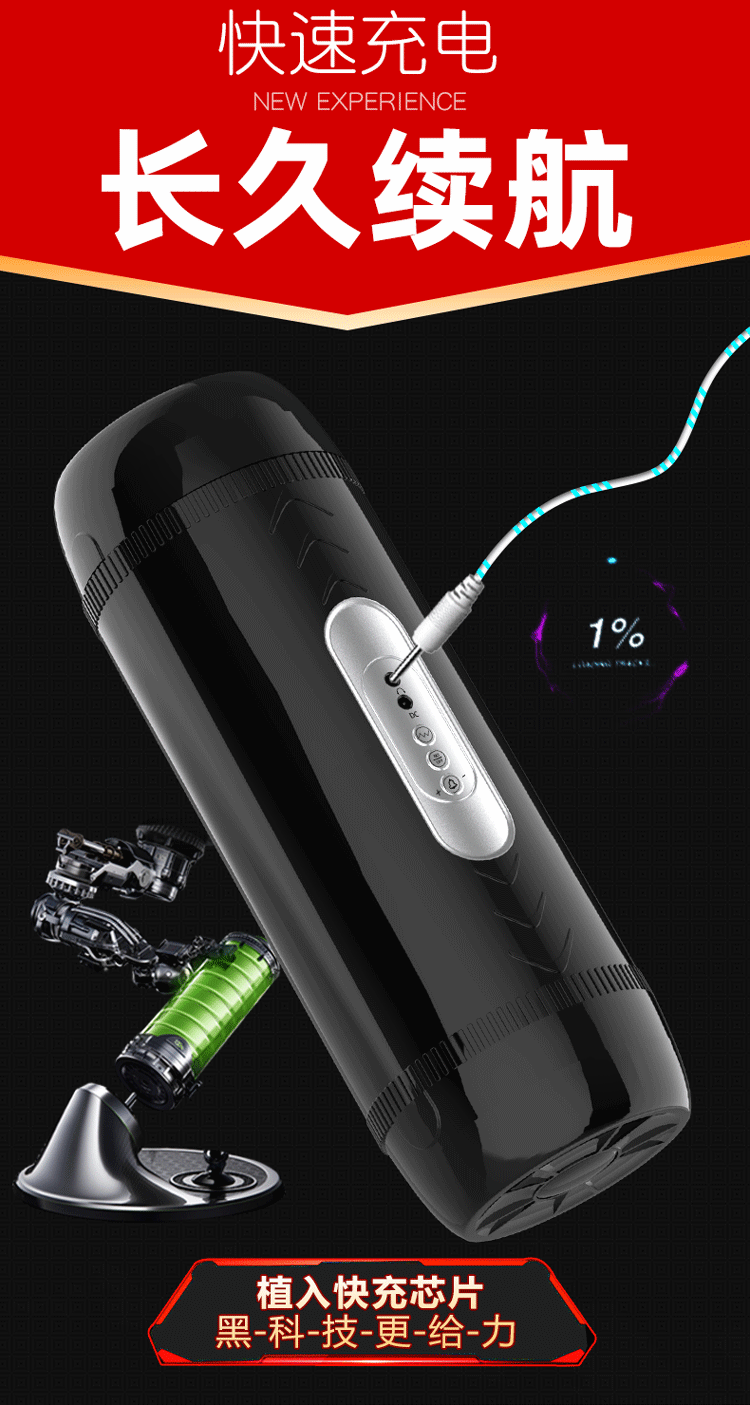 Jiuai Lubа PRO Automatic Vibrating Double-Headed Male Masturbator with Sound — detail image 7