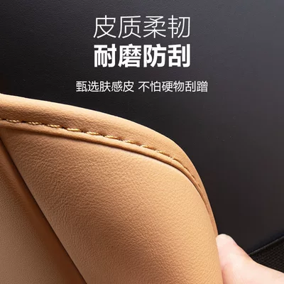 Rear Seat Full-Cover Anti-Kick Pad Chair back anti-kick pad