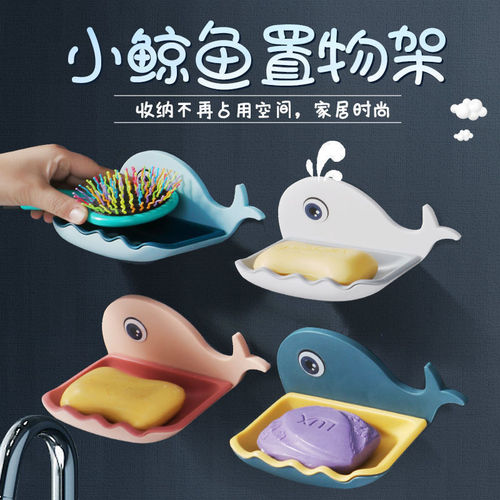 Creative new whale soap box soap box punch-free wall-mounted bathroom rack wall drain soap box