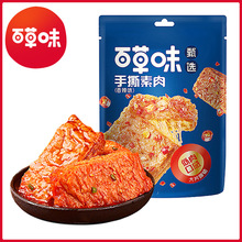 �ٲ�ζ ��˺����75g����ζDC���xϵ����Ҏ30���b�Ϊ�ҹ����ʳ