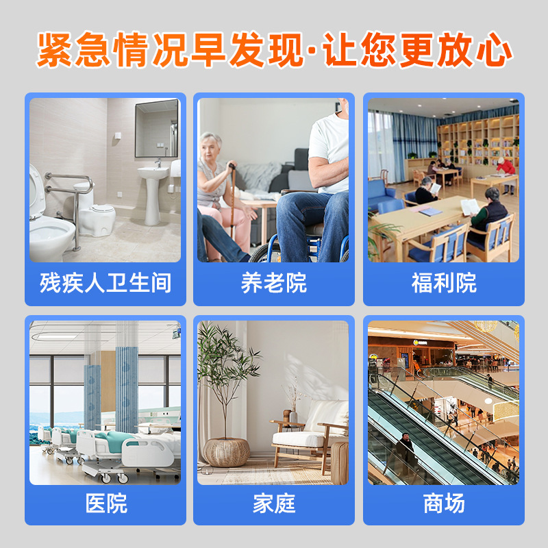 安之翼障害者トイレ緊急ヘルプボタン有線ワンキー緊急音光警報器|undefined
