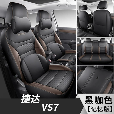 Modelə uyğun (Original) oturacaq örtükləri – cover - black-coffee-color-memory-foam-version-jetta-vs72020-2024-model