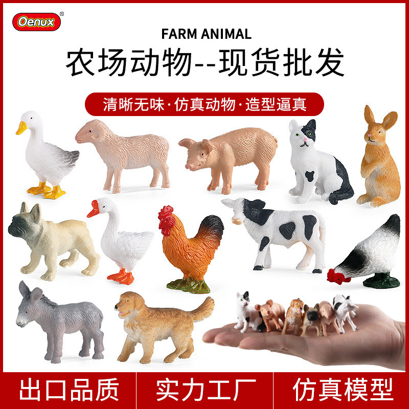 Cross-Border Cognitive Simulation Mini Farm Poultry Set Model: Chicken, Duck, Goose, Golden Retriever, Rabbit, Cow, Sheep, Pig, Donkey, Bulldog Cross-Border Cognitive Simulation Mini Farm Poultry Set Model: Chicken, Duck, Goose, Golden Retriever, Rabbit, Cow, Sheep, Pig, Donkey, Bulldog
