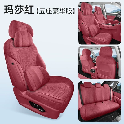 Saddle Cushion Four-Season Seat Cushion — Modelə uyğun (Original) oturacaq örtükləri - martha-red-five-seats-memory-edition-exclusively-for-wenjie-m8-leave-a-message-for-the-year-configuration-information-when-placing-an-order