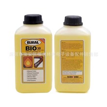 Ų��ؐ�R��BIRAL����BIO-30�Ֆ|BTU�������ߜ�朗l��SMT������1L