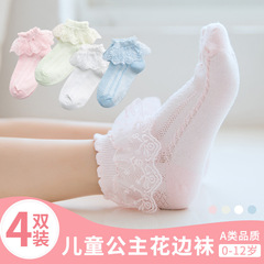 New spring and summer girls' socks, breathable, sweat-absorbent, shallow mouth children's socks, cute lace combed cotton children's socks
