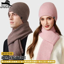 成人帽;连体帽;2件套
