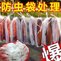 Нейлоновая сетчатая сумка для сушки вяленого мяса, вяленой утки, ветчины, сушеной рыбы, защищенная от мух, дышащая, защищенная от насекомых подвесная сетчатая сумка для вяленого мяса 1 м