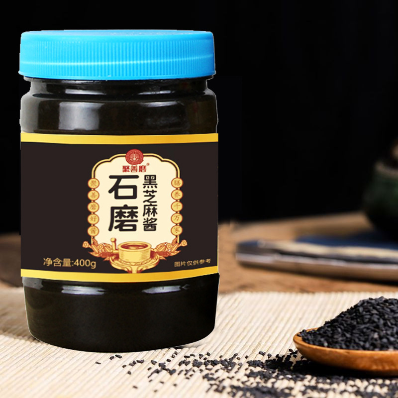 Pure Black Sesame Sauce Baking Bread Sauce Hot Pot Dip Dip Rice Sauce Household Commercial Black Sesame Sauce Pure Black Sesame Pure Black Sesame Sauce Baking Bread Sauce Hot Pot Dip Dip Rice Sauce Household Commercial Black Sesame Sauce Pure Black Sesame