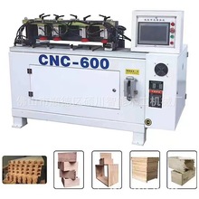 厂家定 制CNC-600木工机械数控燕尾开榫机蜜蜂箱出榫机榫槽机