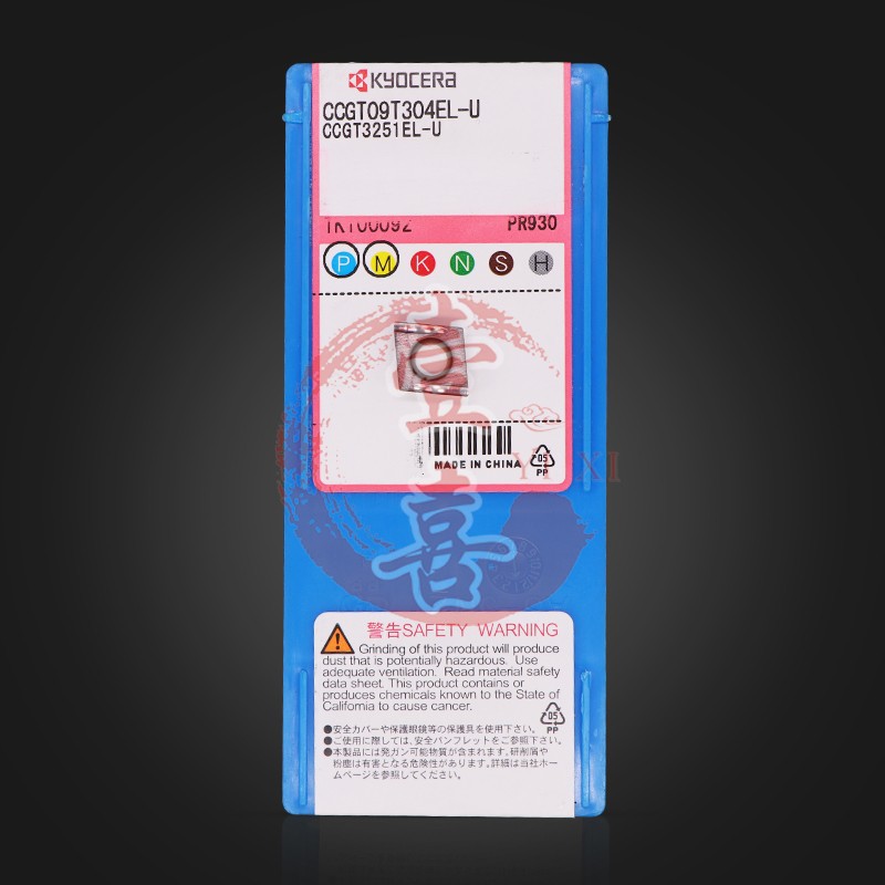 车刀片车刀片CCGT09T304AH/EL-U/ER-U KW10/TN60/PR930