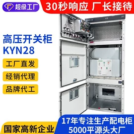 配电柜;其他工控系统;打码机喷码机