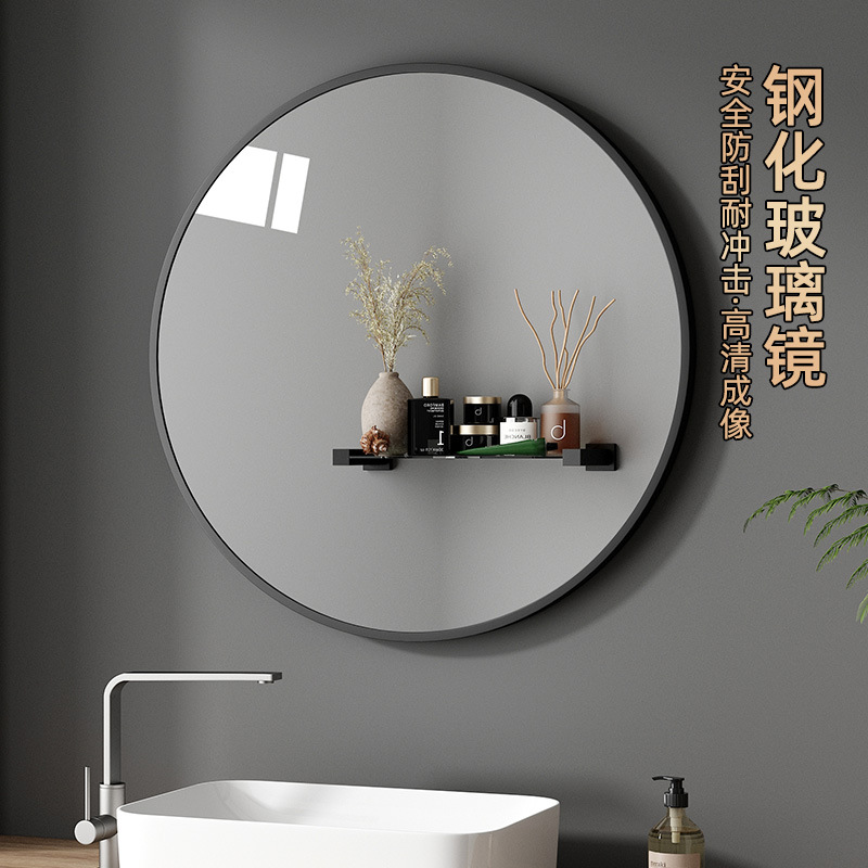 Tempered Glass Round Mirror Wall-Mounted Self-Adhesive Bathroom Mirror Washbasin Wall-Mounted Wall Makeup Mirror Without Drilling
