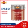 环氧耐酸碱钢结构防腐底漆