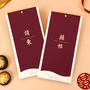 Wedding Invitations 2025 New Wedding Invitations Wedding Supplies Collection Invitations Wedding Simple Invitations