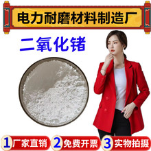 厂家直发超细二氧化锗99.999%高纯微米氧化锗粉微米纳米300目科研